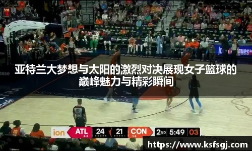 ONE游戏平台